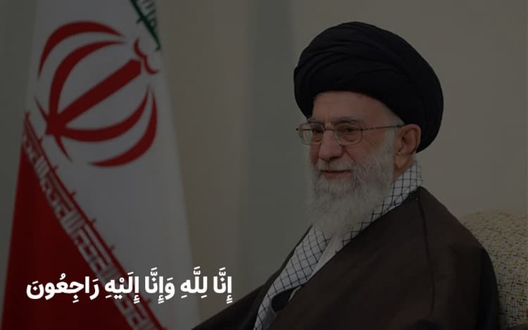 پیام تسلیت پارک فناوری پردیس به مناسبت شهادت رهبر فرزانه و مجاهد کبیر انقلاب اسلامی