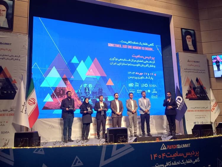 سه شتابدهنده و سه فضای کار اشتراکی برتر عضو مرکز شتابدهی نوآوری معرفی شدند