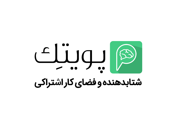 تصویر پویتک