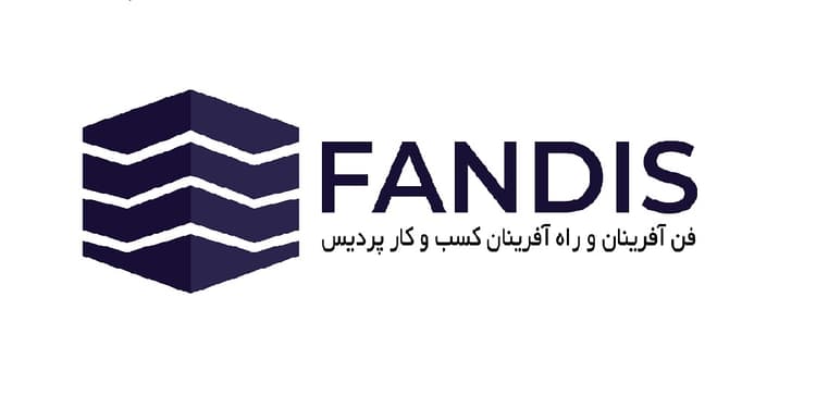 شتابدهنده فندیس عضو جدید مرکز شتابدهی نوآوری