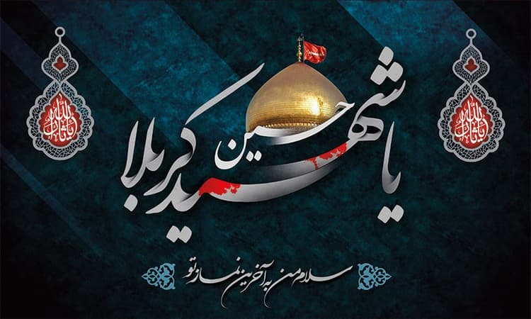 هیات یک واحد اجتماعی است