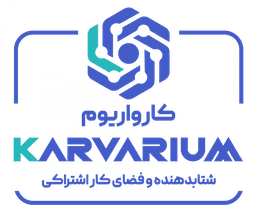 کارواریوم