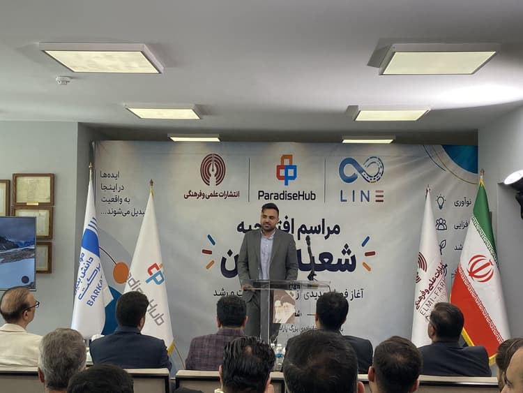 شعبه جدید فضای کار اشتراکی پارادایس هاب افتتاح شد