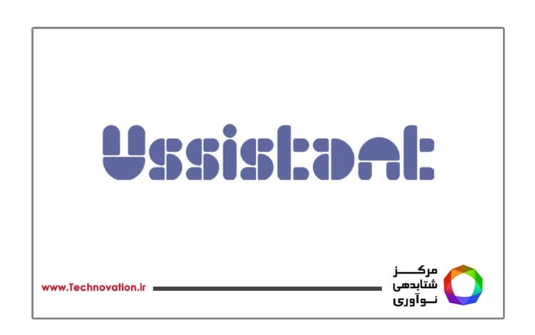 یوسیستنت دستیار صوتی هوشمند فارسی