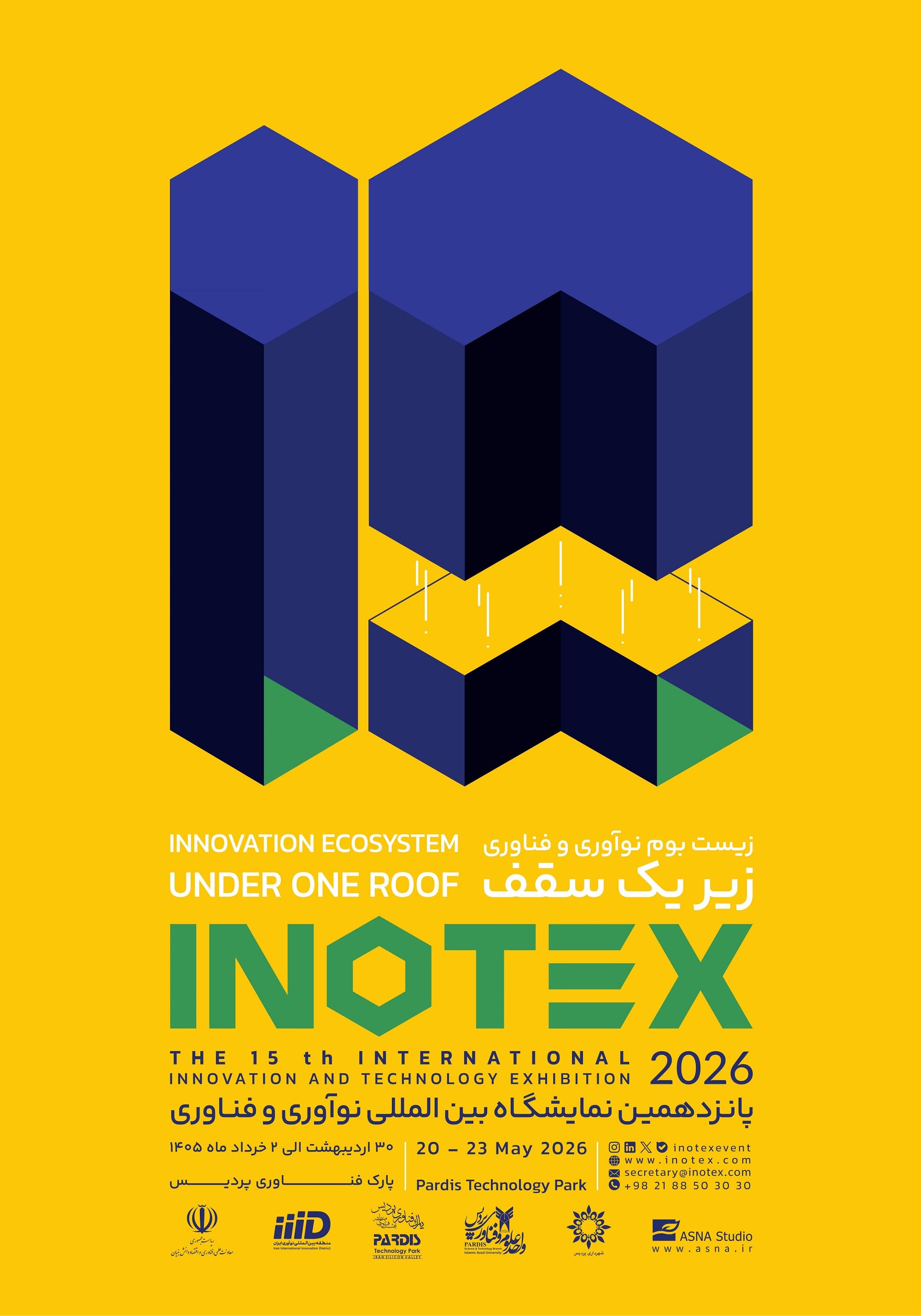 تصویر اینوتکس 2026