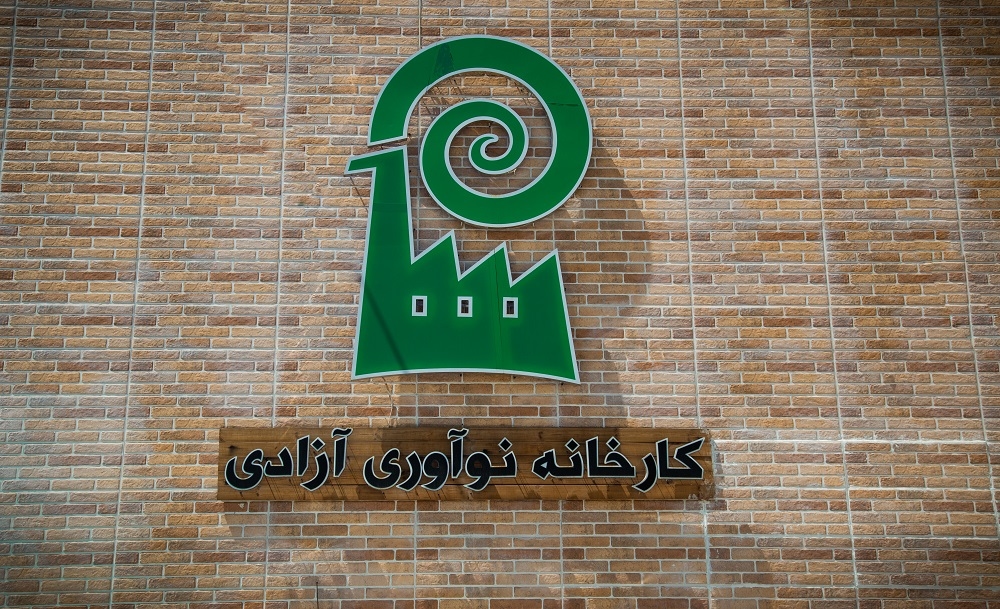 image of استقرار در شعب